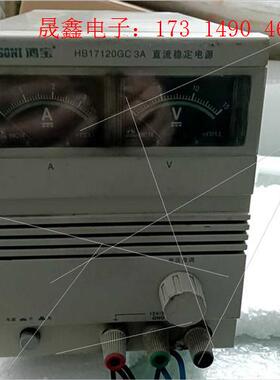 牌17120GC 3A固定式直流稳压电源12V/0-3a【询价产品】