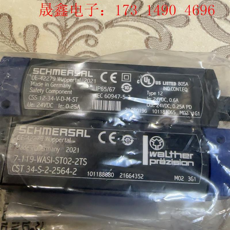 德国施迈赛识别传感器感应器SCHMERSAL一套,,CST3【询价产品】
