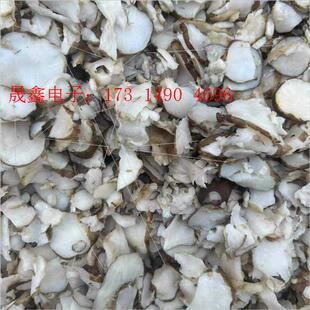 饲料,可以喂牛羊猪,鸡鸭鹅都可以,蒸熟的菊芋片,【询价产品】