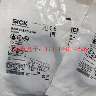 询价产品 IM08 正 原装 02BNS ZWK西克SICK接近开关