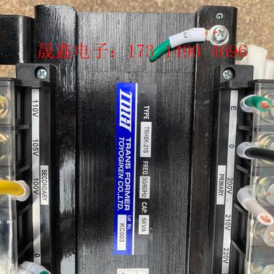 日本进口东洋隔离牛220V转100V110V 5000VA5【询价产品】