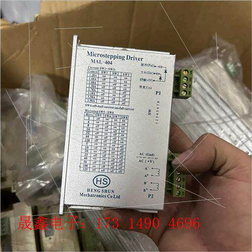 MAL404驱动器【询价产品】