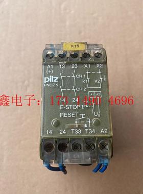 pilz安全继电器PONZ 5 2s  474590【询价产品】