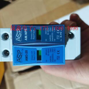 ASP 三级电源防雷器 询价产品 雷讯防雷器 AM3 NPE