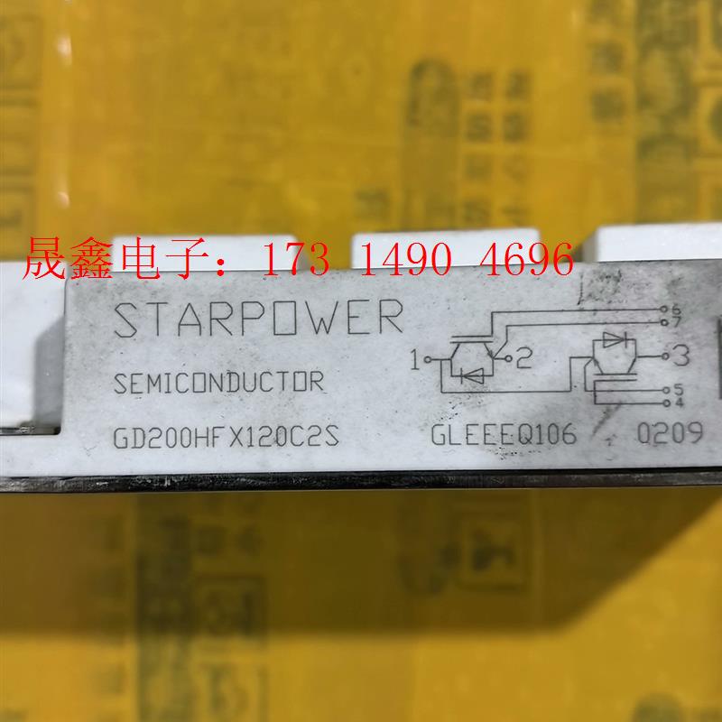 斯达模块GD200HFX120C2S功能,漂亮如【询价产品】