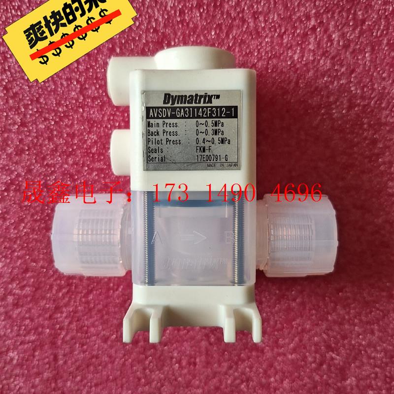 日本Dymatrix气动阀,【询价产品】