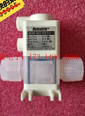 日本Dymatrix气动阀,【询价产品】