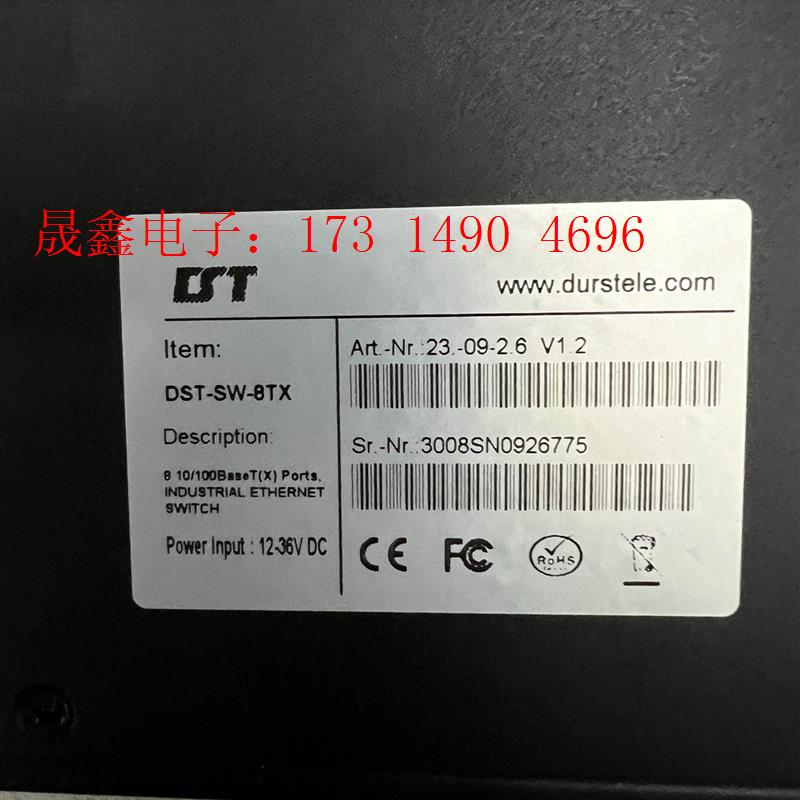 道尔斯特工业交换机DST-SW-8TX,工程剩余多个,未【询价产品】