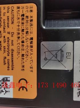 日本理研汽体检测仪一个,型号是Esus一K239C一S,东【询价产品】