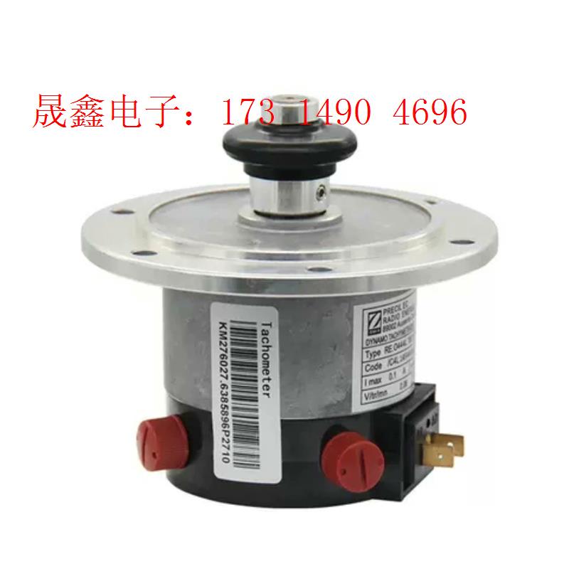 通力测速机 通力电梯测速发电机编码器KM276027 RE.【询价产品】