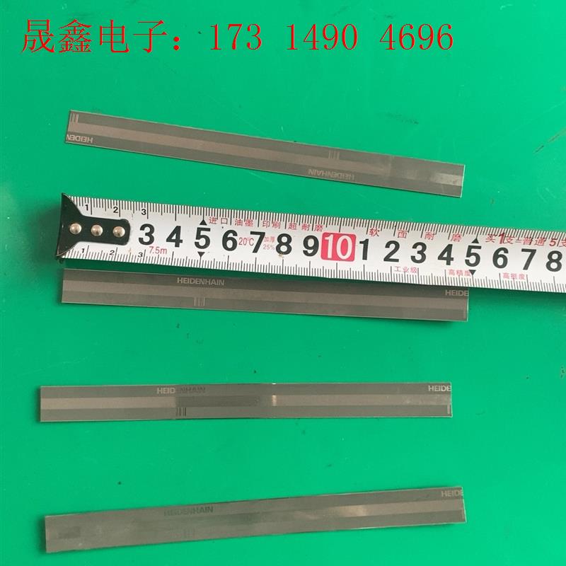 线性6轴天马机海德汉LIDA  ML150mm开放型光尺【询价产品】