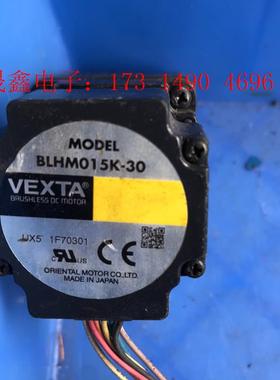 VEXTA东方无刷直流减速电机BLHM015K-30 进【询价产品】