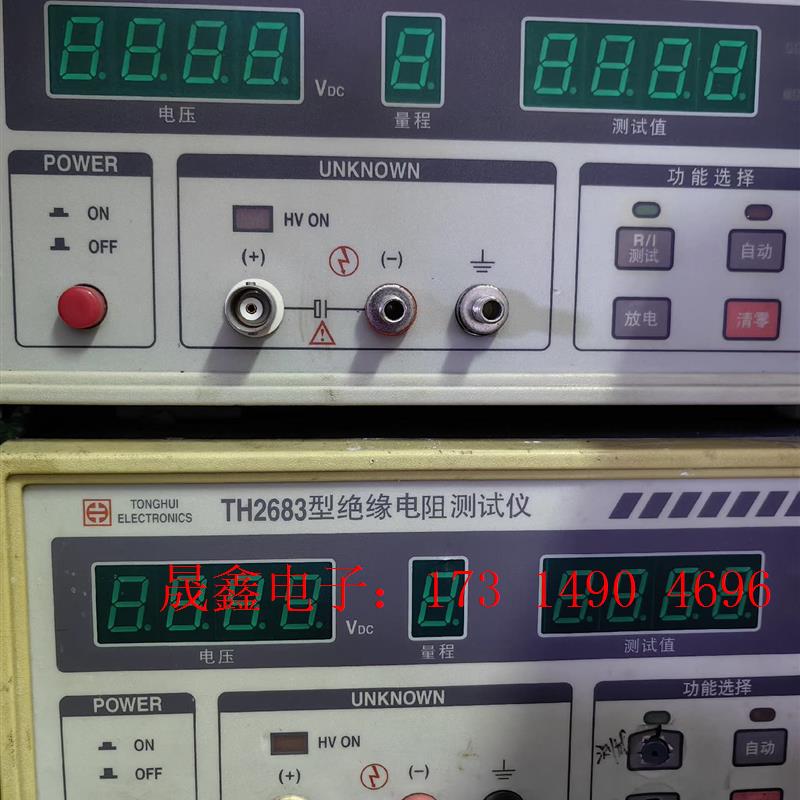绝缘电阻仪TH2683【询价产品】