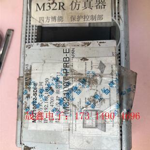 M32R a68 询价产品 仿真器