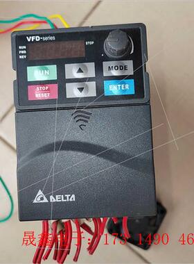 台达变频器VFD015E43T 380V 1.5kw带3位继【询价产品】