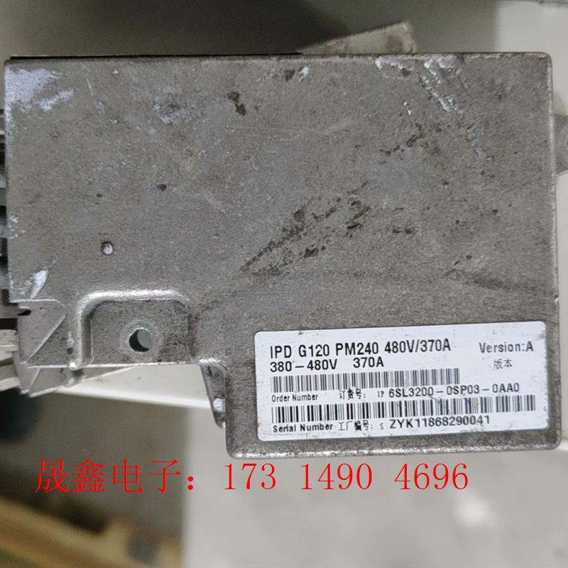 SIMENS变频器IPD G120 PM240 480V/370A【询价产品】