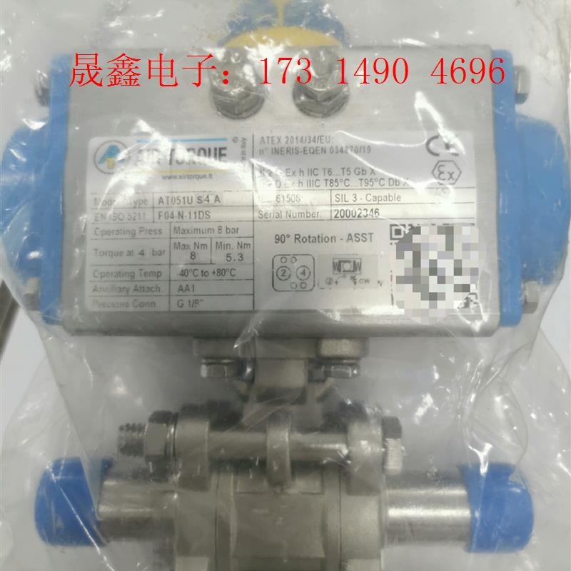 AIR TORQUE/气动执行器 AT051U S4 A【询价产品】