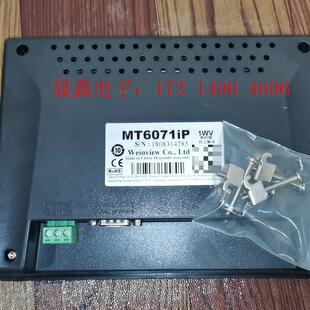 威纶通MT6071iP触摸屏 询价产品