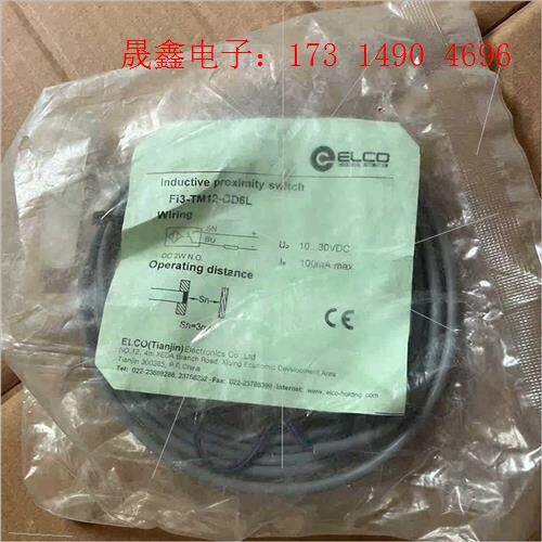ELCO宜科接近开关FI3-TM12-OD6L,库存29【询价产品】