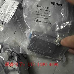 G14 548002 FESTO 询价产品 费 VBQF