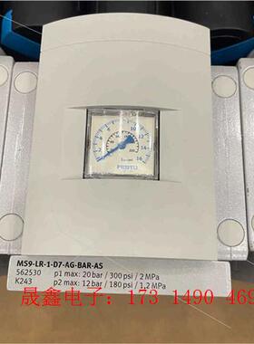 562530  MS9-LR-1-D7-AG-BAR-AS【询价产品】