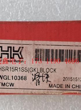 THK滑块,HSR15R1SS(GK)BLOCK,原装,【询价产品】