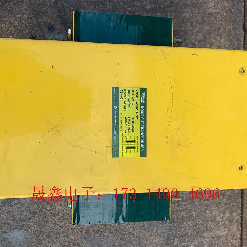云永变压器韩国进口7000w医疗级云永220V转220V隔离【询价产品】