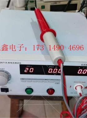 坤测KC2671A耐电压测试仪,0-6k,0-110mA,成【询价产品】