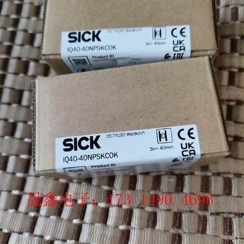 德国SICK西克IQ40-40NPSKC0K货号1071【询价产品】