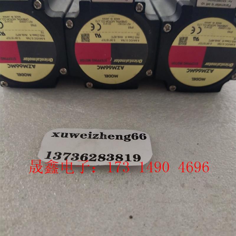 东方电机AZM66MC如图新【询价产品】