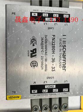 SCHAFFNER夏弗纳FN3280H-36-33,【询价产品】
