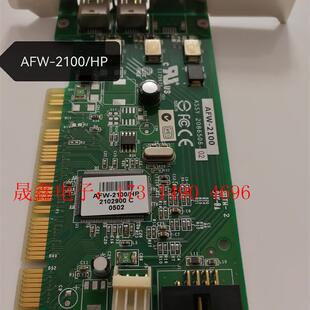 IEEE1394采集卡 AFW 2100 询价产品