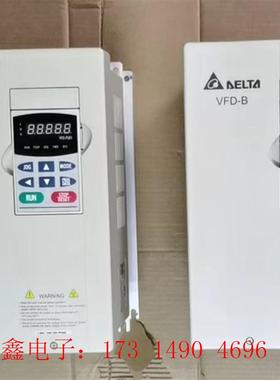 VFD075B23A 台达B系列220V7.5KW变频器 9【询价产品】