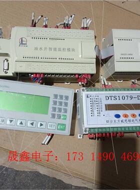 广域科技,WAT05E一4S功图测试,扩展模块AIM201一【询价产品】