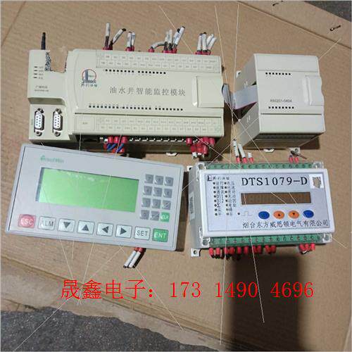 广域科技,WAT05E一4S功图测试,扩展模块AIM201一【询价产品】