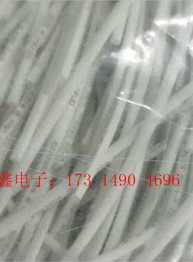 白色热缩套管,HQ1.5/0.85,长181mm,一包是24【询价产品】