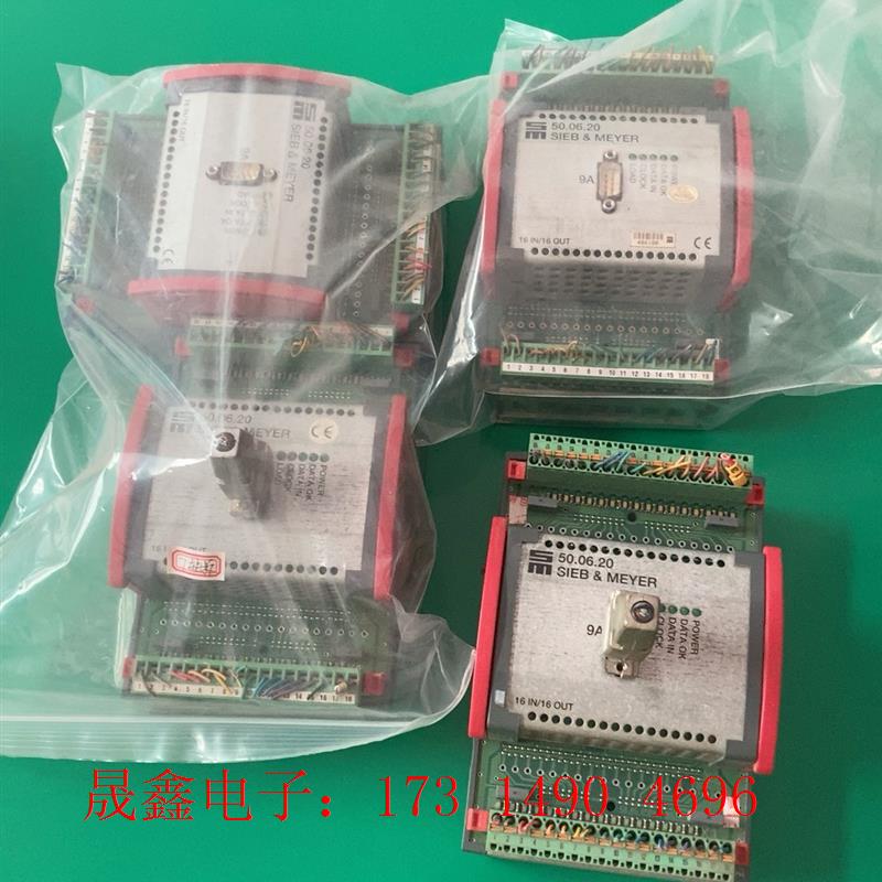 48系统SIEB&MEYER西伯麦亚控制器50.06.1【询价产品】