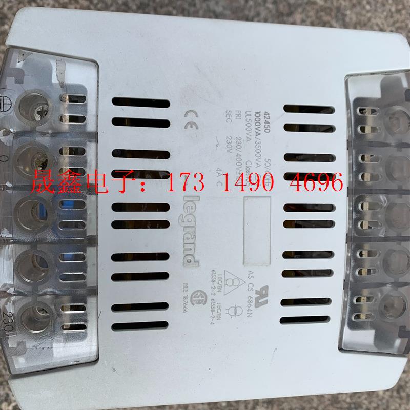 法国进口罗格朗隔离变压器牛220V转220V  1000w隔【询价产品】