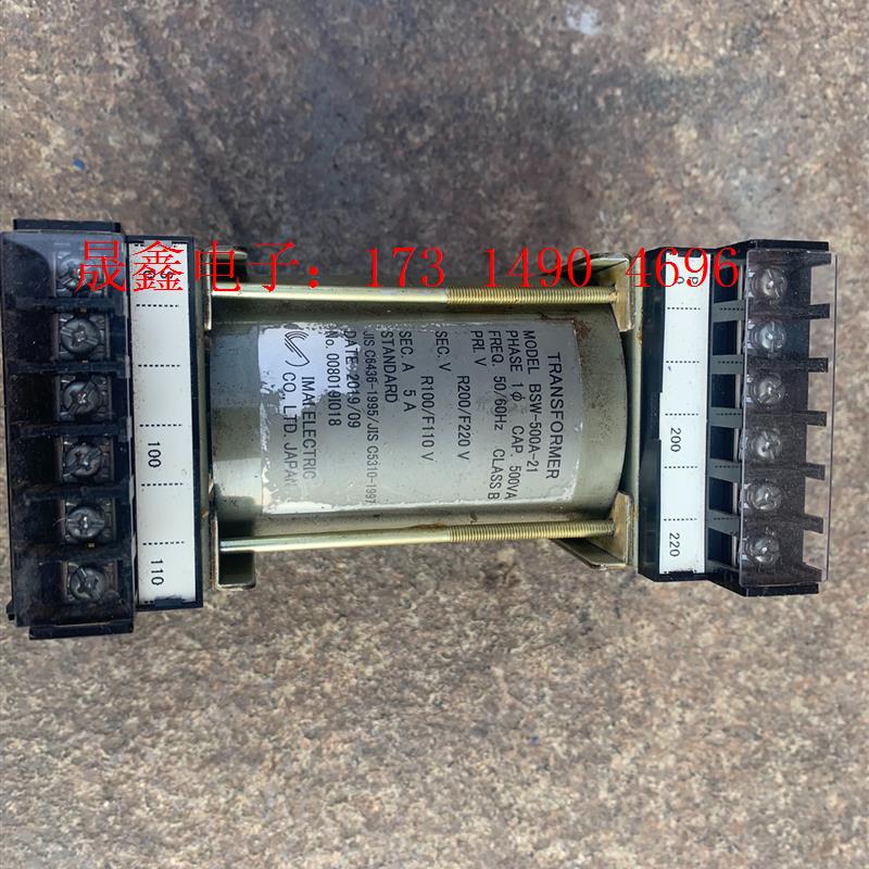 日本进口WB型220V转100V110V隔离变压器牛500W【询价产品】
