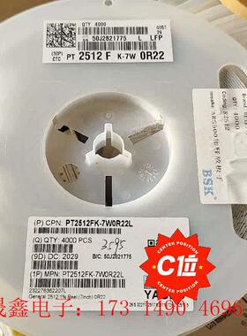 国巨2512F0R22 2W合金电阻【询价产品】