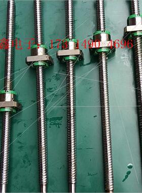 7K0596台湾1610滚珠丝杆精密机械丝【询价产品】