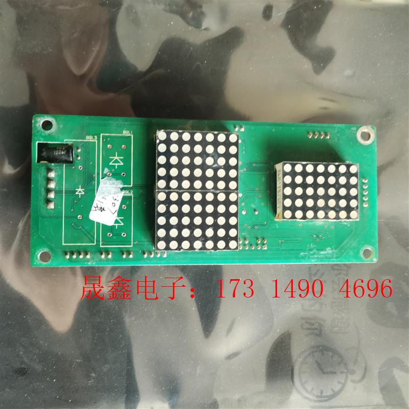 电梯配件 英威腾莱茵外呼ver.1.70英威腾外呼DC【询价产品】