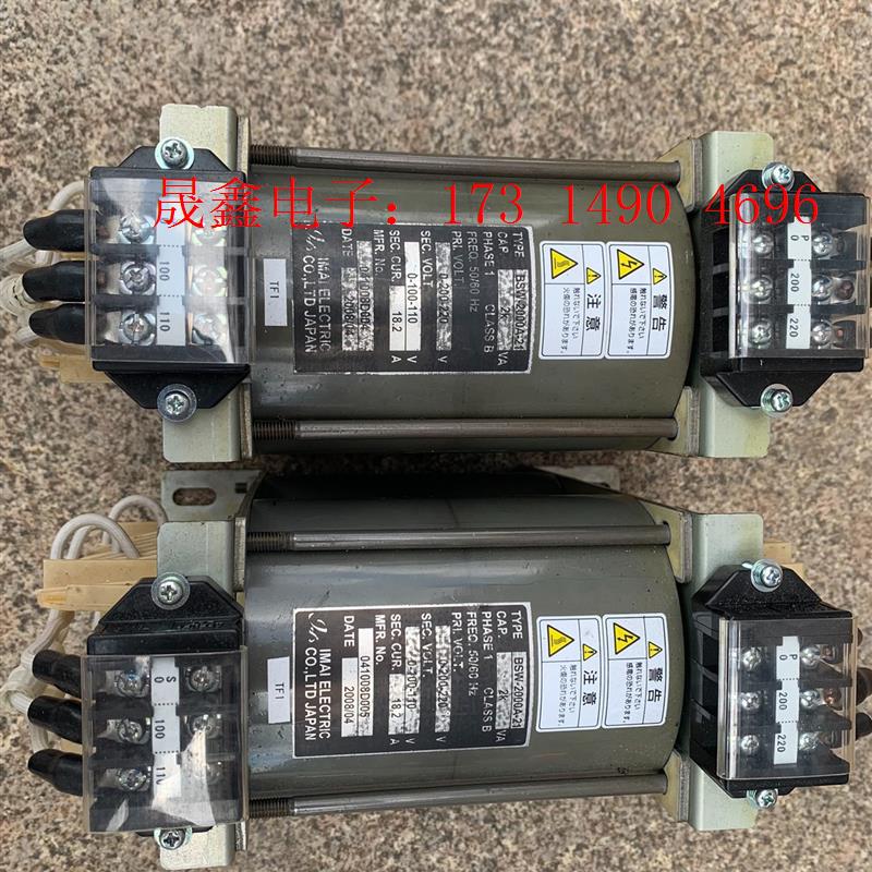 日本进口今井220v转100vWB型2000w 日本进口今井【询价产品】