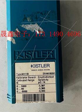 瑞士KISTLER传感器 9311B ……【询价产品】