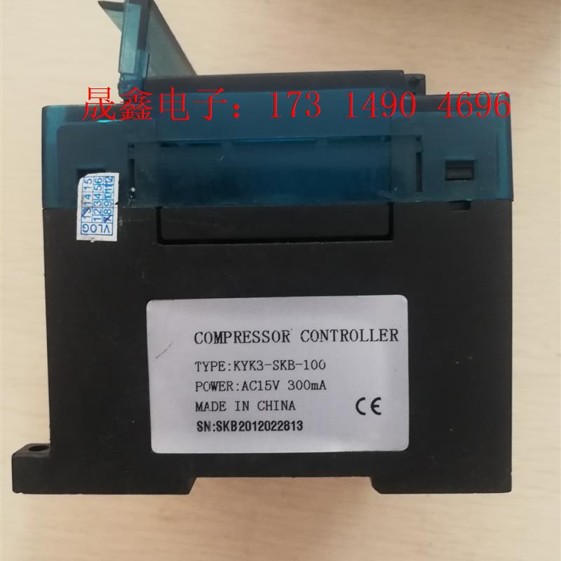 KYK3-SKB-100螺杆式空压机控制器【询价产品】