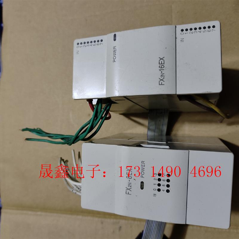 三菱PLC模块FX2N-16EX,FX2N-8EX,两个【询价产品】