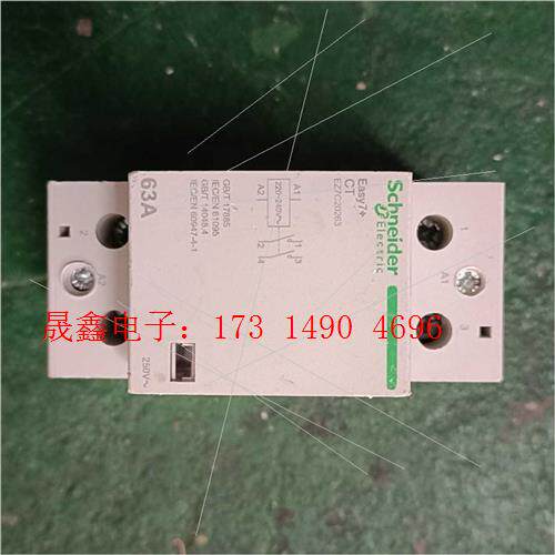 EZ7家用导轨式CT交流接触器2P4P25A40A63【询价产品】