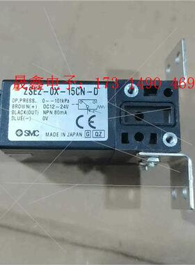 真空压力开关 ZSE2-0X-15CN-D,拍摄,【询价产品】