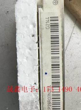 FP75R07N2E4     FP50R07N2E4【询价产品】