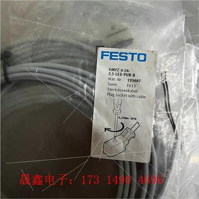 FESTO 费斯托 带电缆插座 193687 KMYZ-9-【询价产品】